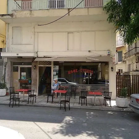 Cozy Close To City Center